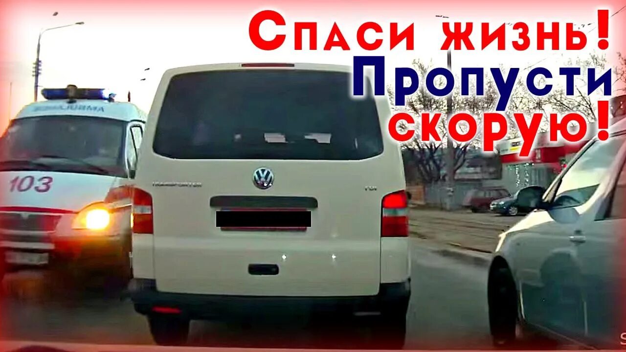 Пропустить быстрее