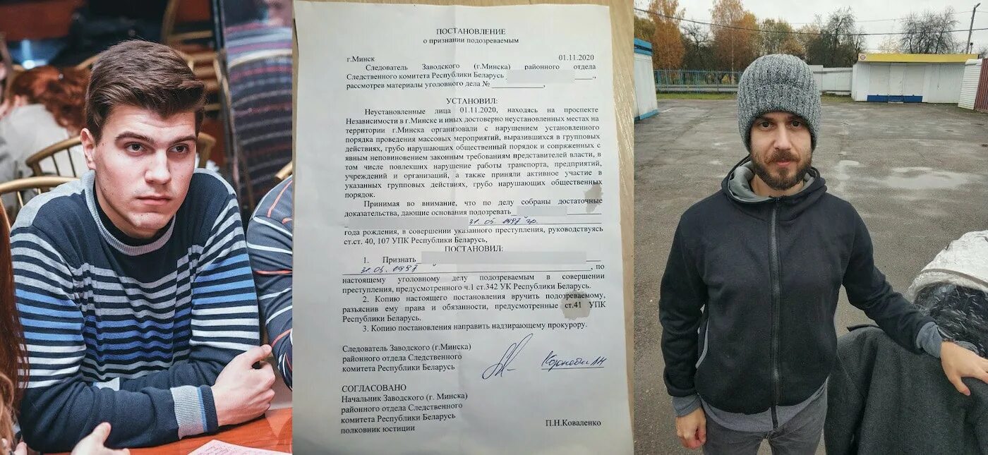 342 рб. Ук342.