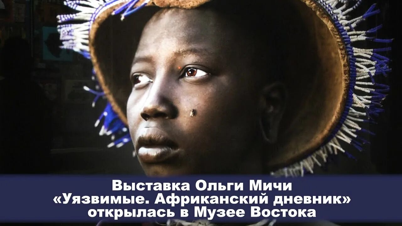 Мичи читать. Мичи читать