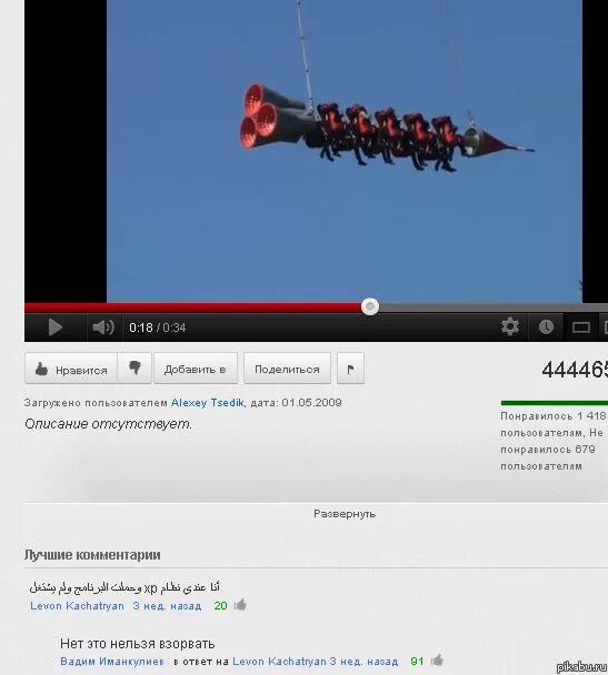 Нравится добавьте комментарий