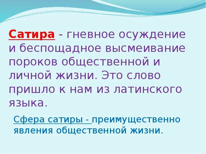 Презентация хамелеон Чехова 7 класс. Чехов хамелеон презентация 7 класс урок литературы. Хамелеон вывод. Хамелеон Чехов вывод.