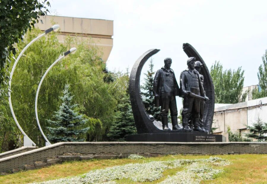 Макеевка население численность. Мемориал подвигу шахтеров макеевки. мемориал шахтерам в макеевке. памятник шахтерам в г.макеевка донецкой области. макеевка достопримечательности города.