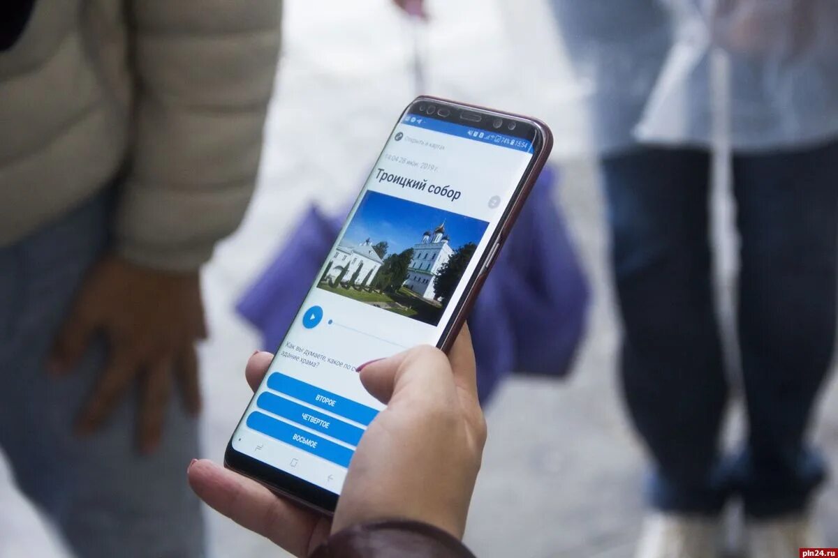 Мобильный путеводитель. Экскурсия с аудиогидом. Мобильный экскурсовод. Мобильный аудиогид. Мобильные телефоны псков