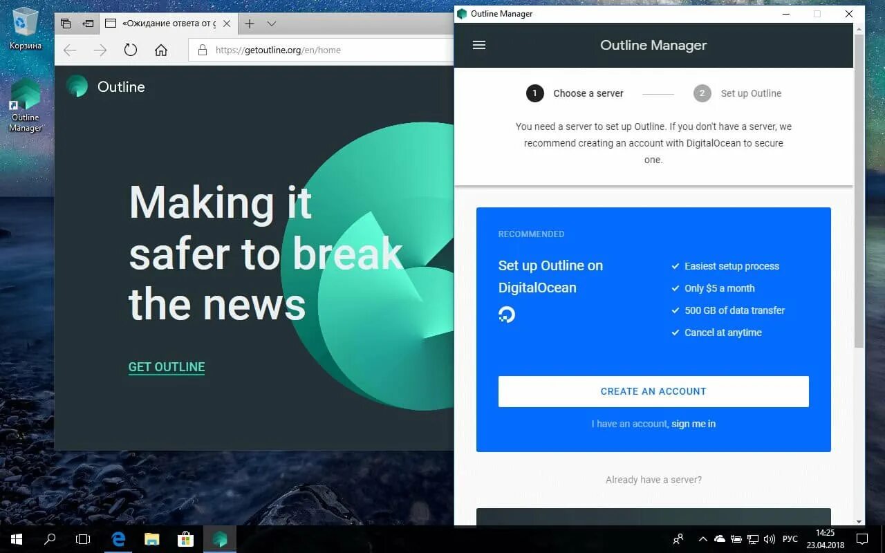 Outline server install. Сервер outline.