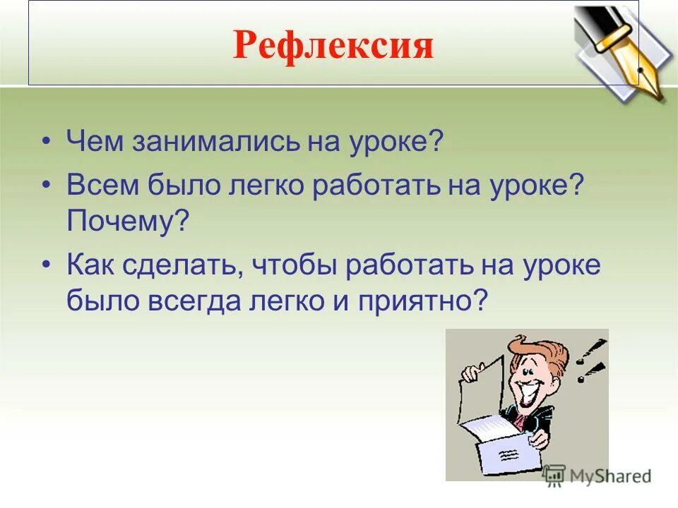 учитель и ученик. уроке почему е. уроке почему е. ученики на уроке. старшеклассники в школе.