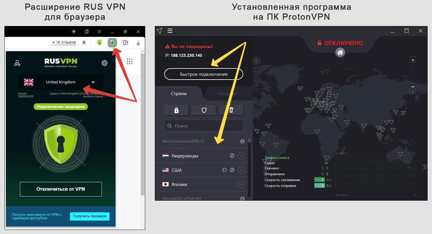 Подключить vpn инстаграм. VPN Инстаграм. Самый лучший VPN.