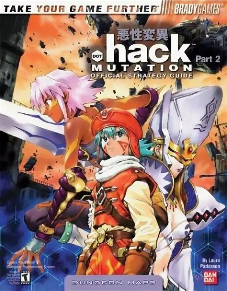 Hack part. Hack part