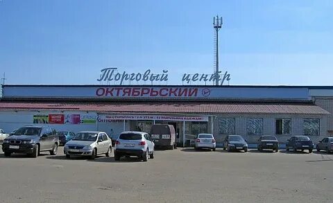 Октябрьский кострома