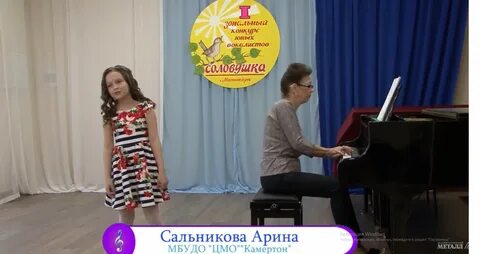 Детские школы искусств магнитогорск