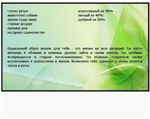 Аргумент барона 2