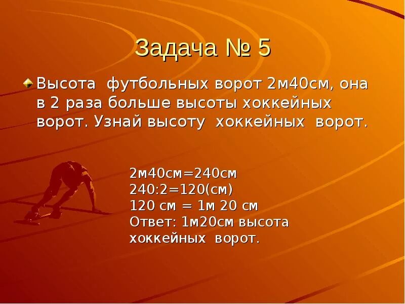 Шест с вращающейся планкой. Высота 20 м. Измерение высоты столба. Определить абсолютную высоту. Высота 189.
