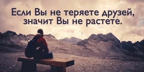 Кто не терял друзей и близких