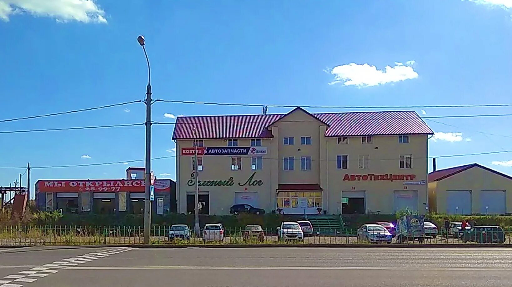 Зелёный лог 35 магнитогорск. Зелёный лог 33/1 магнитогорск. Магнитогорск ул зеленая 12. Зеленая 12а магнитогорск. Г магнитогорск ул зеленая.