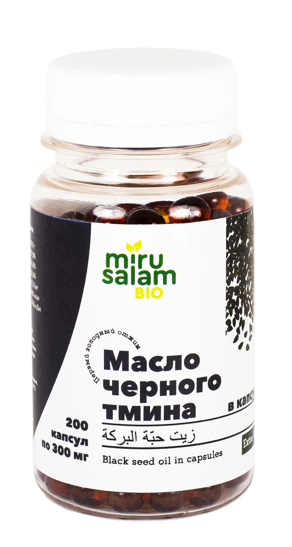 Как принимать масло черного тмина в капсулах. Mirusalam масло черного тмина. масло черного тмина в капсулах. масло чёрного тмина в капсуле. miru salam масло черного тмина капсулы.
