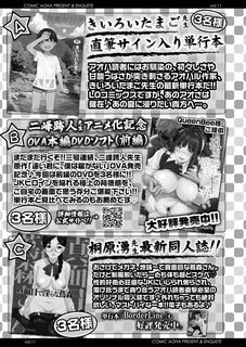 Comic aoha 2021 aki page 356 of 356