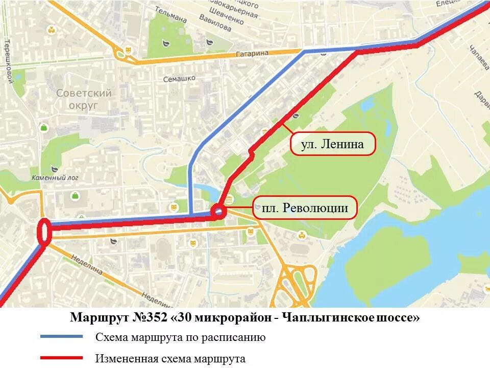 Расписание автобуса 141 академгородок краснообск. График движения общественного транспорта. Расписание автобуса 28к липецк. Расписание автобусов кировск расвумчоррский рудник. Расписание автобусов с сырского рудника.