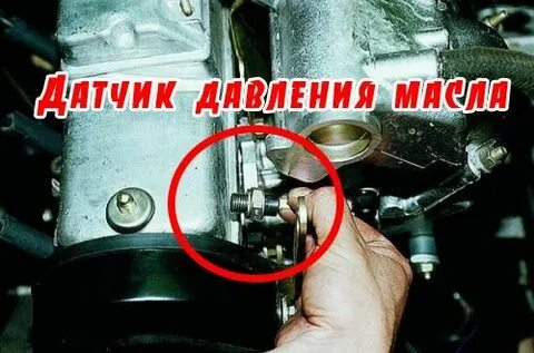 Долго не гаснет лампа давления масла
