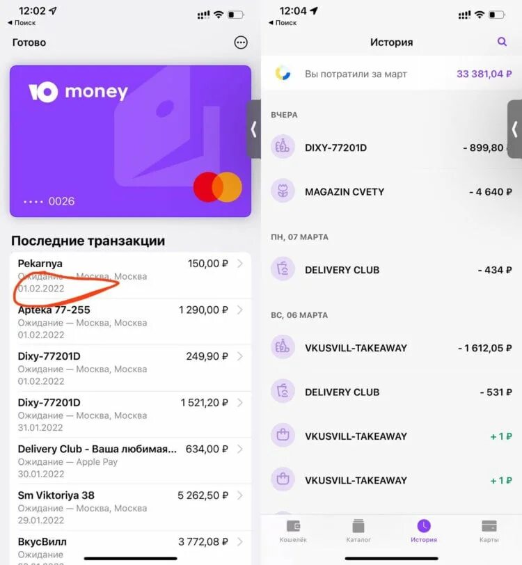 Какие карты работают в apple. Как привязать карту мир к apple pay 2025. карта для apple pay в россии 2025. какие карты работают с apple pay в россии в 2025. можно ли добавить карту мир в apple pay.
