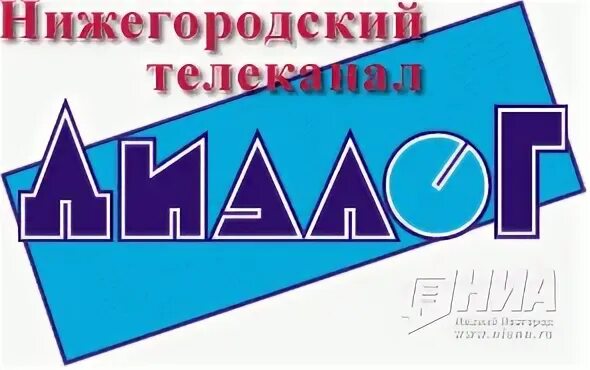 Канал диалог