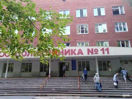 Заозерная 11
