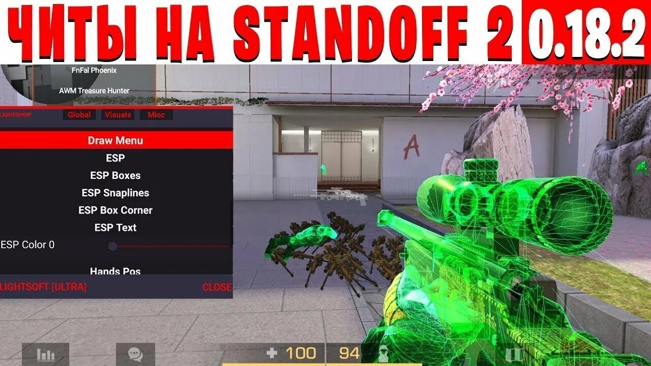 Читы на стандофф. Чит стандофф 2. Чит на Standoff. Читы на Standoff 2.