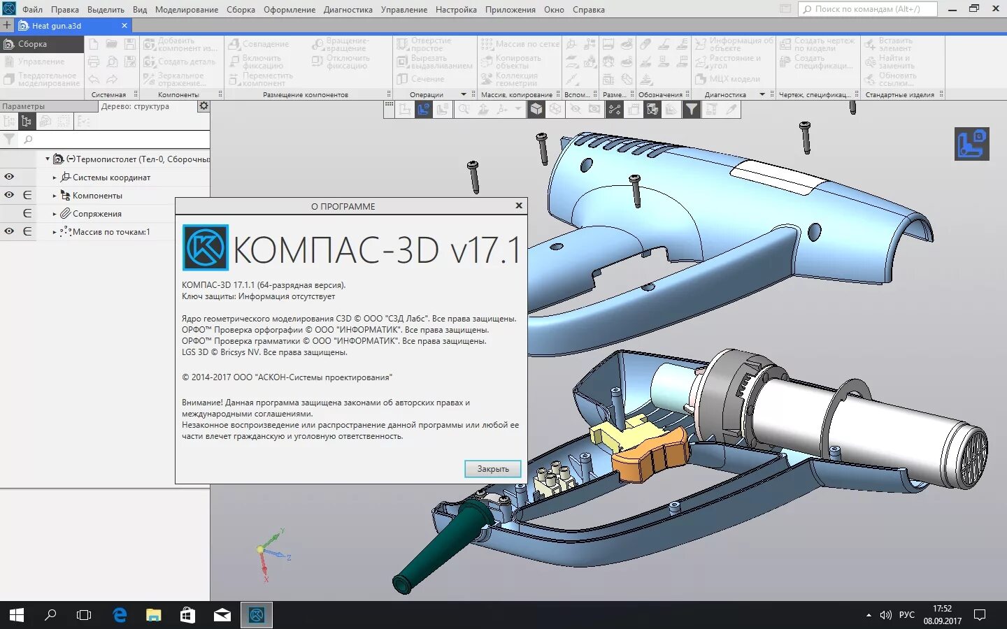 Compass3d