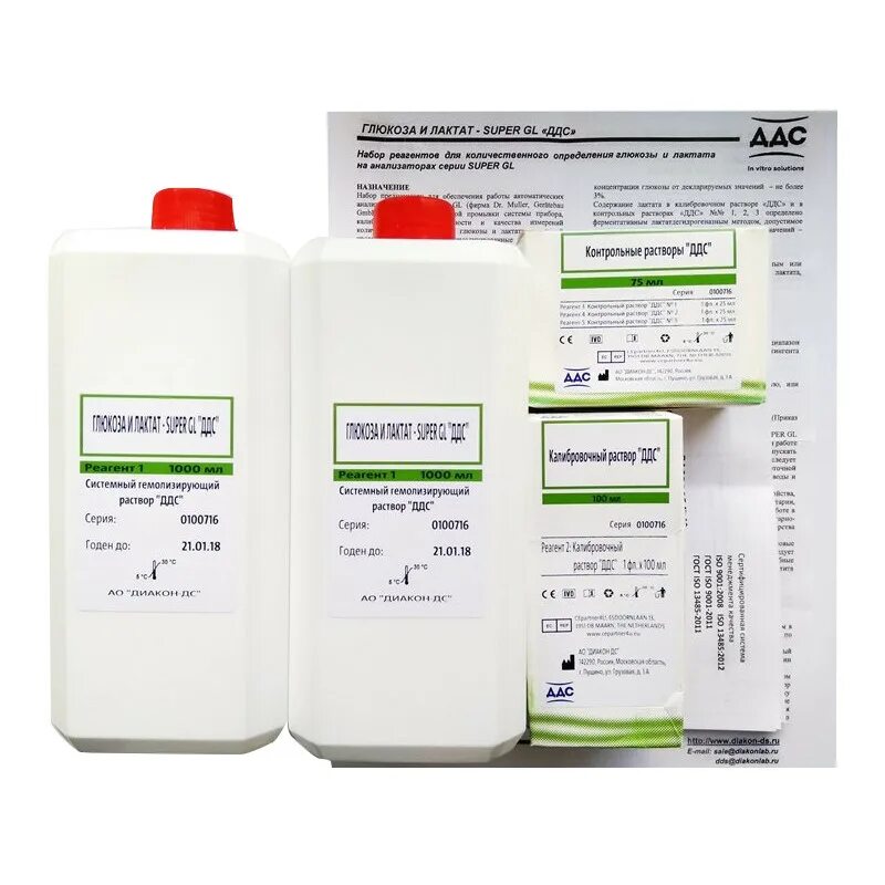 Реагент на определение глюкозы. Набор реагентов глюкоза. Набор реагентов для соэ абрис. Глюкоза набор реактив биохимия. Набор биохимических реагентов для ветеринарии фосфор диаветтест.
