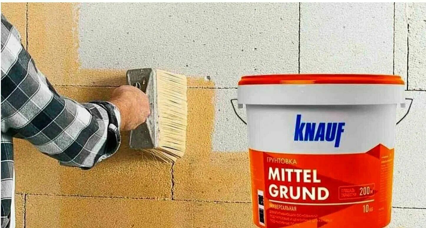 Knauf миттельгрунд. Грунтовка knauf миттельгрунд. грунтовка кнауф миттельгрунд концентрат. грунтовка миттель грунт кнауф. грунтовка миттельгрунд 10 кг кнауф.