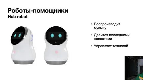 Помощник сообщений