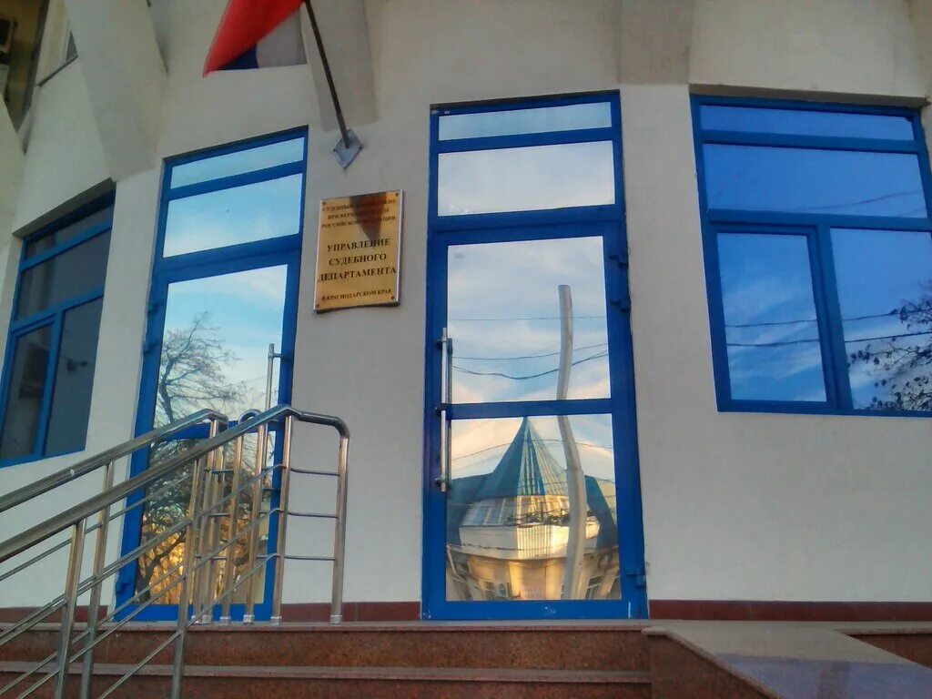 судебный департамент краснодарского. сергей захаров белгород. белозеров роман геннадьевич председатель приморско ахтарского суда. управление судебного департамента в краснодарском крае. назыков артем арбитражный суд краснодарского края.