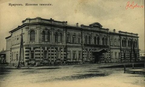1 российская гимназия