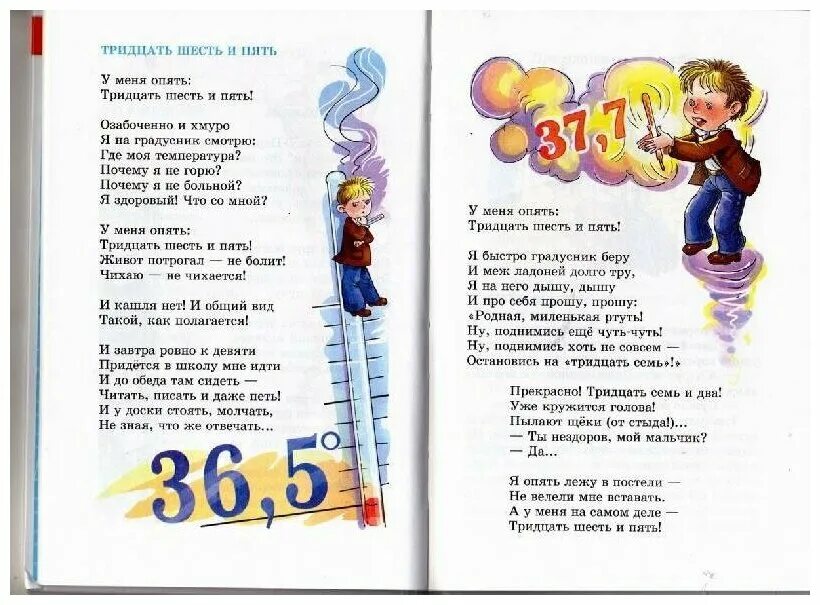 стихотворентя лермантова. проза не из школьной программы. стихотворения из школьной программы. стихи по литературе. проза не из школьной программы.