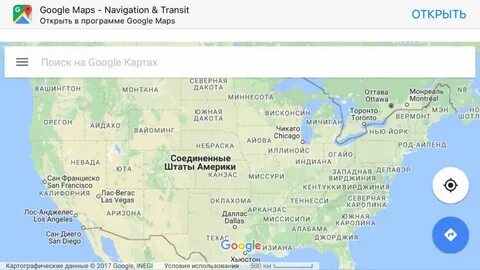 Географические координаты г сан франциско