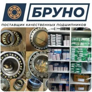 Подшипники ижевск