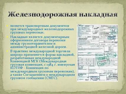 Необходимо оформить как