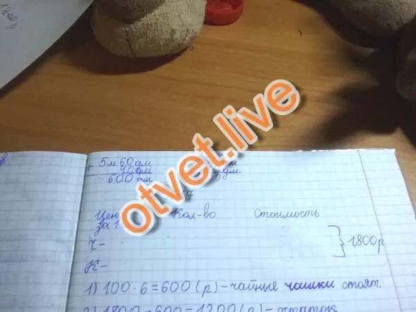 в коробки упаковали 60 чашек по 6