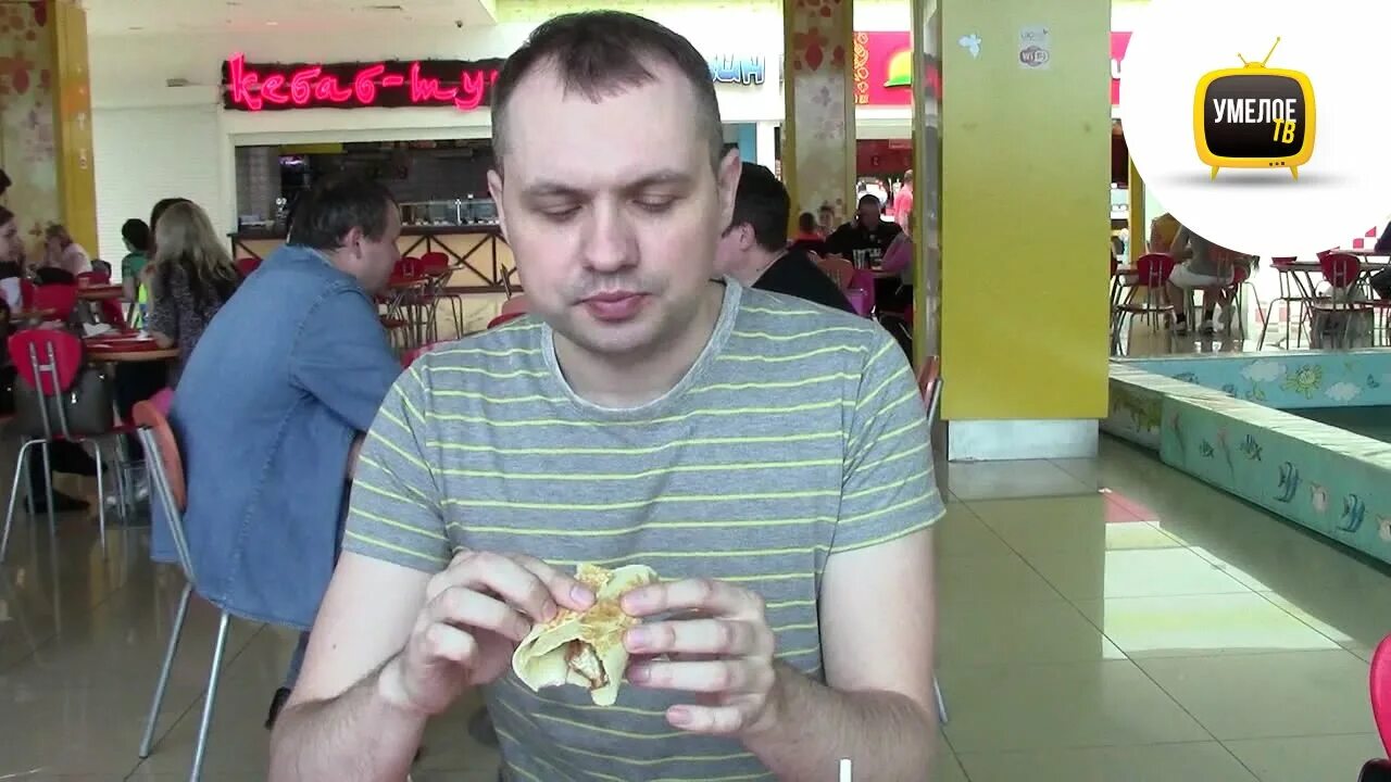 Umeloe tv. Umeloe tv лицо. Дорогие чипсы. Канал умелое. Канал умелое.