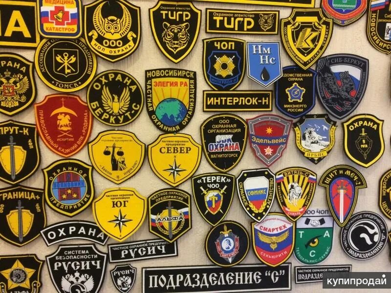 шевроны на заказ новосибирск. шевроны армии. шевроны на заказ новосибирск. шевроны с логотипом заправка карат. нашивка транспортная безопасность ржд.