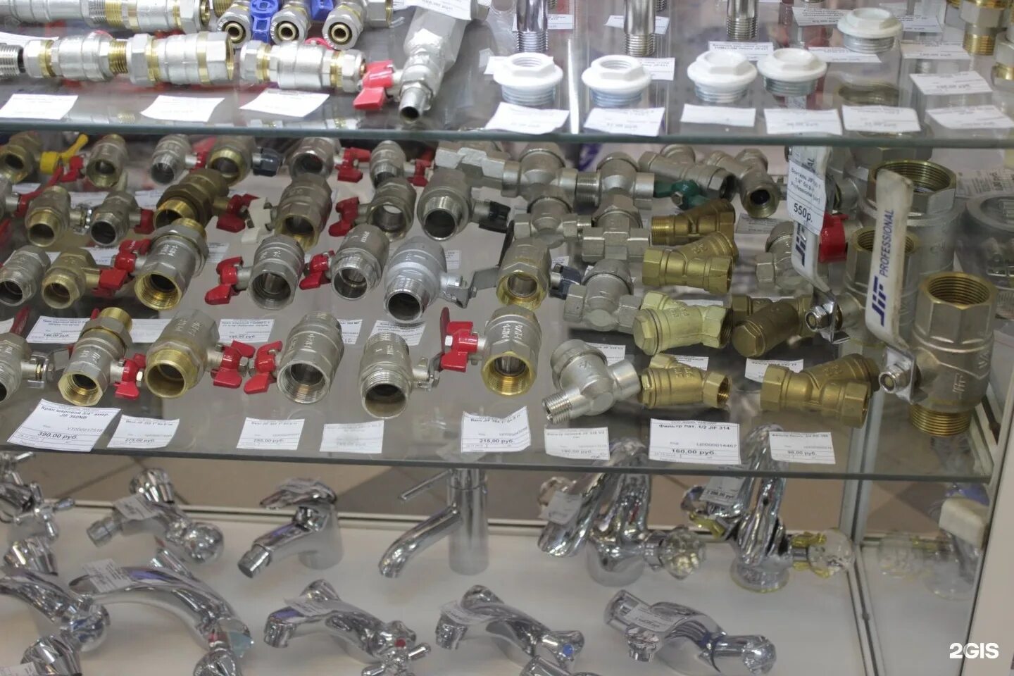 Сантехника в чите магазины. Магазин сантехники чита. Магазин сантехники чита. Магазин сантехники в г. Сантехника остров чита.
