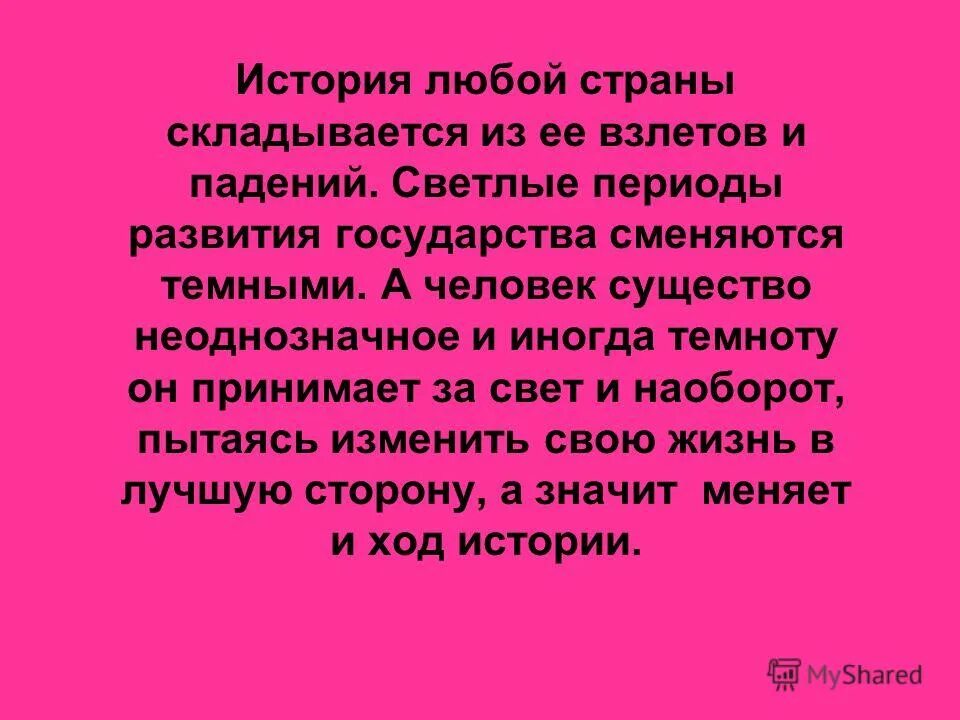 В стране складывается. Научно исследовательская работа на тему индия. Эволюция денежных отношений. В основные элементы современной денежной системы входят. Бесплатные коммунальные услуги при военном коммунизме.