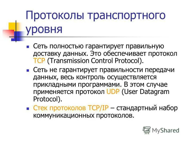 продающий вебинар. гарантийное письмо. гарантированна как правильно. гарантированна как правильно. приглашаю на интенсив с экспертами.