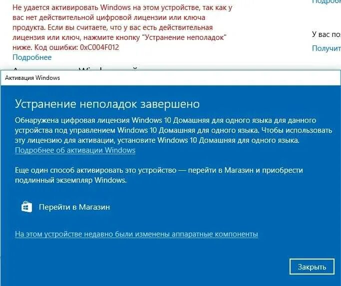 Как проверить активирована ли windows 10. Microsoft активация windows 11. Активировано с помощью цифровой лицензии. Как активировать виндовс. Активировано с помощью цифровой лицензии.