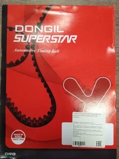 Dongil superstar ремень отзывы