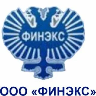 Аудит новосибирск