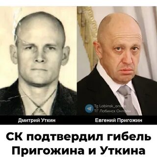Кто возглавляет вагнер
