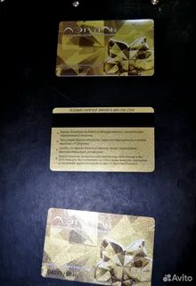 Карта летуаль проверить накопления на карте по номеру карты онлайн бесплатно
