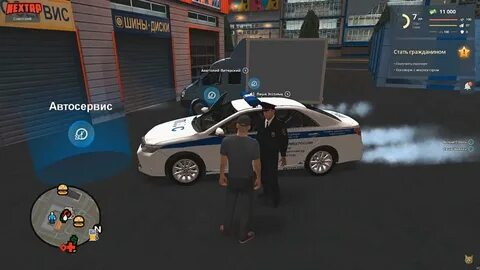 Next rp гта