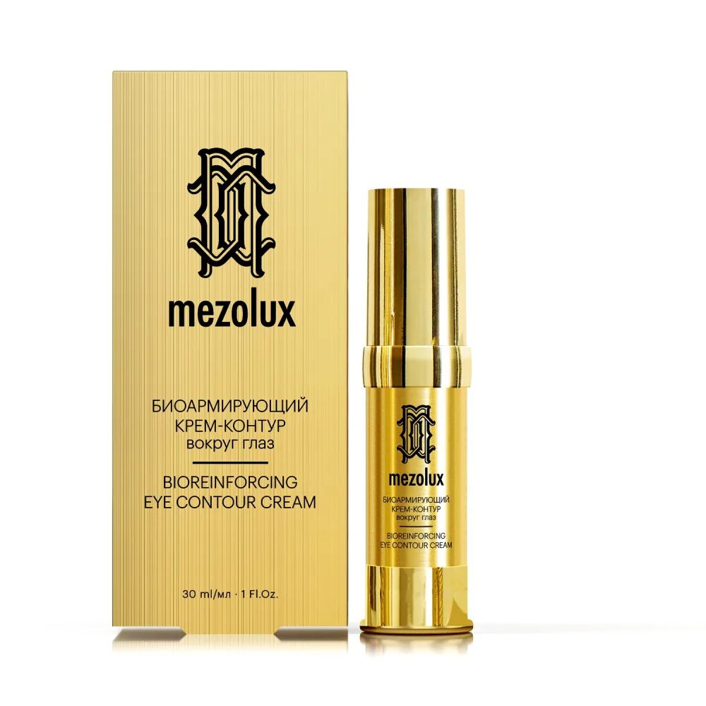 Librederm mezolux биоармирующий антивозрастной. Крем для лица биоармирующий мезолюкс либридерм. librederm mezolux биоармирующий антивозрастной крем-контур вокруг глаз 15 мл. librederm mezolux биоармирующий антивозрастной сывороточный концентрат 15 мл. librederm mezolux тоник энергизирующий 150мл 1+1набор.
