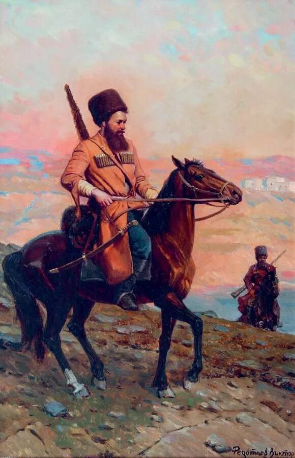 герои казачки. дедушка казак. казачий художник андрей петрович лях. предки казаков. художник владимир чумаков-орлеанский.