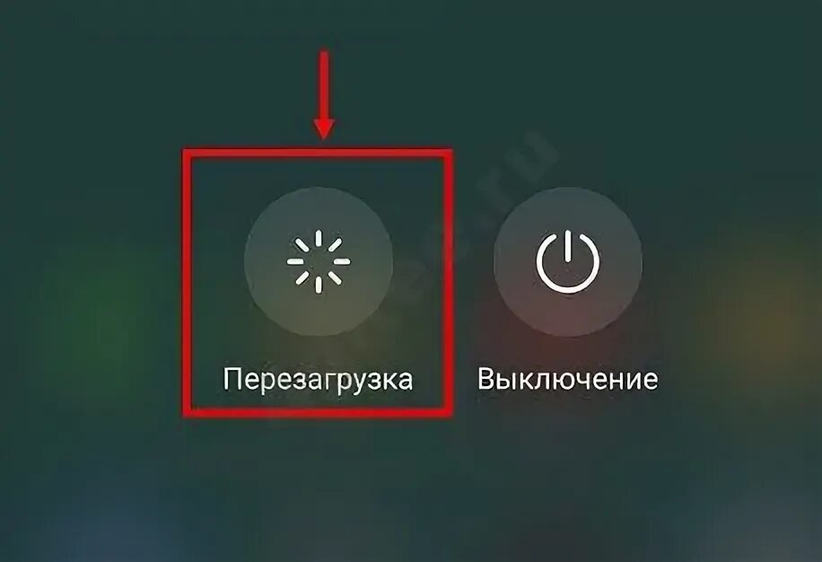 Что значит телефон в сети не зарегистрирован. Что значит телефон в сети не зарегистрирован